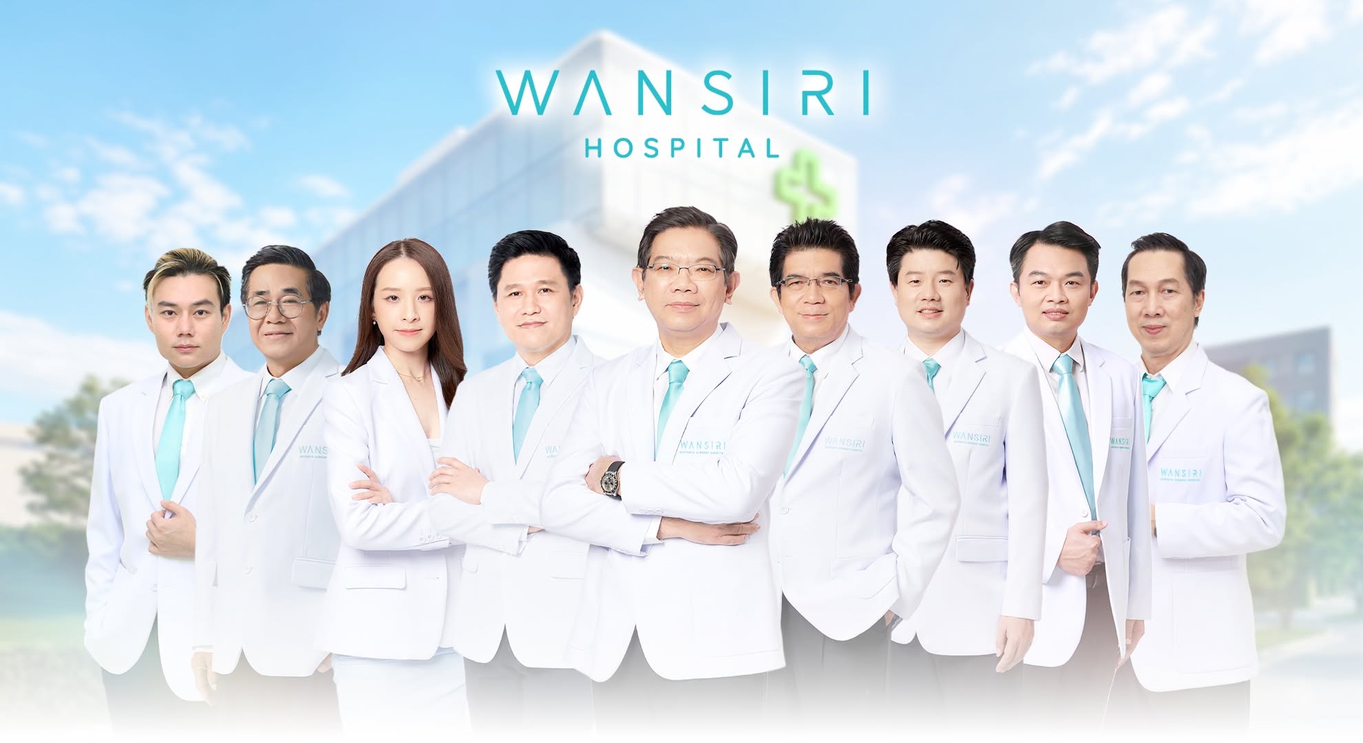 โรงพยาบาลวรรณสิริ (Wansiri Aesthetic Hospital)